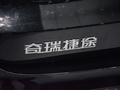 捷途X70 PLUS 圖片
