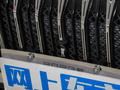 捷途X70 PLUS 1.6T DCT强者5座2023款