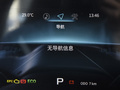 捷途X70 PLUS 图片