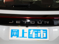 捷途X70 PLUS 图片