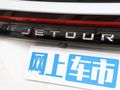 捷途X70 PLUS 圖片