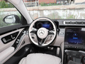 迈巴赫S级 S 4804MATIC2023款