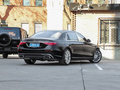 迈巴赫S级 S 5804MATIC2023款