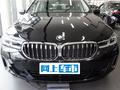 寶馬6系GT 630i豪華設(shè)計(jì)套裝2022款