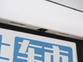 五菱NanoEV 图片
