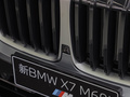 宝马X7 xDriveM60i2023款