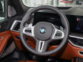 宝马X7 xDriveM60i2023款