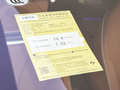 歐拉閃電貓 705km長續(xù)航版2022款