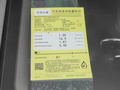 藍電E5 1.5L DE-i 100KM暢享型5座2023款