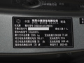 藍電E5 1.5L DE-i 100KM暢享型5座2023款