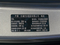 哈弗神兽 1.5T智领版2023款