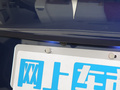 Model Y 图片