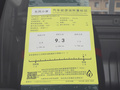 東風(fēng)小康D71 1.6L LV0 CNGSFG16N2023款