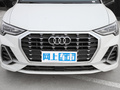 奥迪Q3 35 TFSI进取动感型（1.4T）2023款