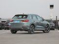 奥迪Q3 35 TFSI时尚动感型（1.4T）2023款