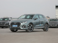 奥迪Q3 35 TFSI时尚动感型（1.4T）2023款