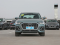 奥迪Q3 35 TFSI时尚动感型（1.4T）2023款