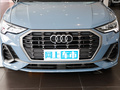奥迪Q3 40 TFSIRS套件燃速型2023款