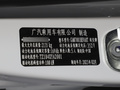 Aion S(埃安S) 炫 580 Pio59.4kWh2022款