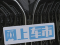 风行·游艇 图片