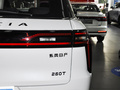 啟辰星 260T 星享事成版Pro2023款