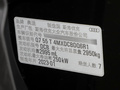 奥迪Q7 55 TFSI quattro S尊贵型2023款