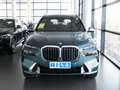 宝马X7 xDrive40i尊享型豪华套装2023款