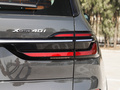 寶馬X7 xDrive40i行政型M運(yùn)動(dòng)套裝2023款