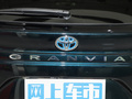 格瑞维亚 图片