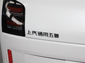 五菱Air ev晴空 图片