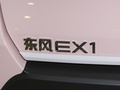 纳米BOX 图片