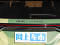 BEIJING-X7 圖片