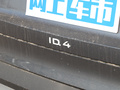ID.4 X 图片