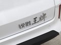 王牌M7 图片
