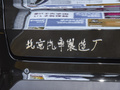 王牌M7 圖片