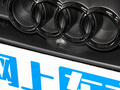 奥迪A7 55 TFSI quattro尊享型2023款