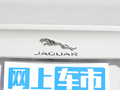 捷豹XEL 图片