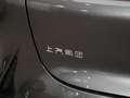 智己LS7 图片
