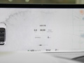 智己LS7 圖片