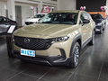 馬自達CX-50行也 2.0L馭行版2023款