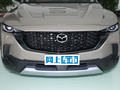 馬自達(dá)CX-50行也 2.5L尊行版2023款
