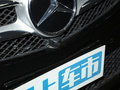 奔驰V级 V 260尊贵版2022款