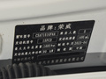 榮威i5 圖片