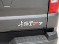 卡路里 图片