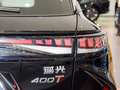 星途瑤光 400T兩驅(qū)奢享版2023款