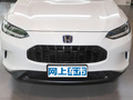 ZR-V 致在 2.0L e:HEV領(lǐng)先版2023款