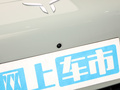 紅旗EH7 600Pro榮耀版2024款