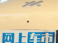 智己LS7 100kWhPro四驅(qū)版2023款