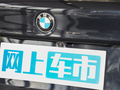 宝马5系 图片