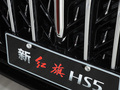 红旗HS5 图片